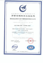 现代仓储与房地产开发 物流服务与城市建设的融合