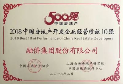 “稳健王”融侨 追求有质量的规模与多元化支撑的房地产开发之道